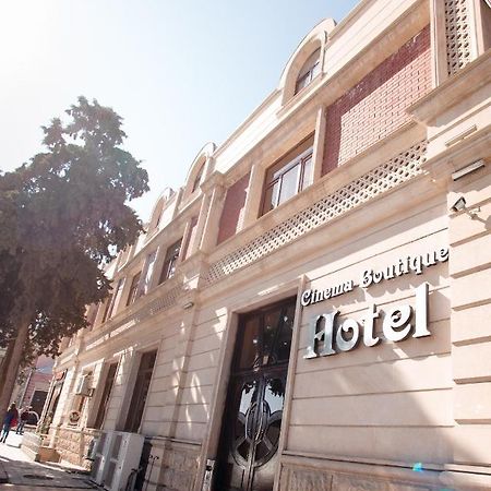 Cinema Boutique Hotel Гянджа Экстерьер фото